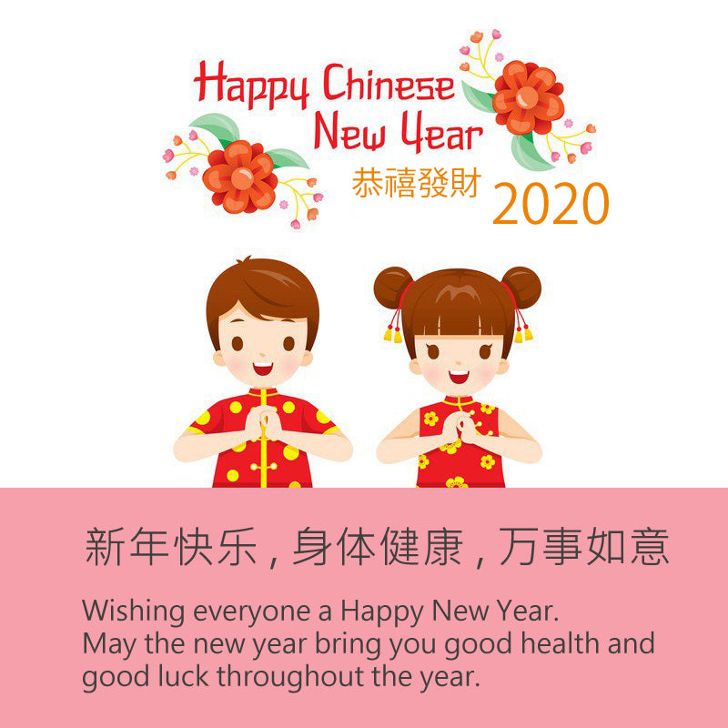 Chinese New Year 2020