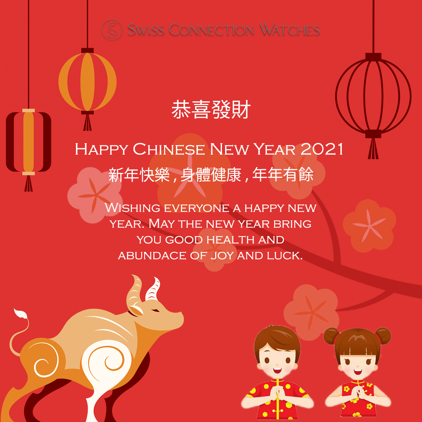 Chinese New Year 2021